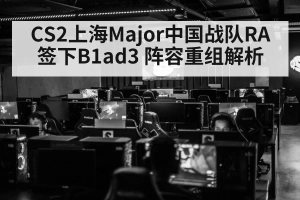 esports tournament